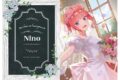 五等分の花嫁 ウェディングドレス クリアファイル 中野二乃
 
2025年8月15日発売
で取扱中 (アニメイト)