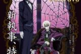 【ビジュアルファンブック】ーション黒執事IIBlack Tabloid
 
2010月6月18日発売