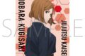 呪術廻戦　第2期 アクリルクリップ/釘崎 野薔薇
 
2025年9月12日発売
で取扱中