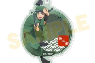 劇場版 忍たま乱太郎 ドクタケ忍者隊最強の軍師 アクリルキーホルダー 16食満留三郎【再販】
 
2025年08月上旬発売