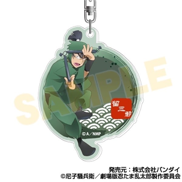 劇場版 忍たま乱太郎 ドクタケ忍者隊最強の軍師 アクリルキーホルダー 16食満留三郎【再販】
 
2025年08月上旬発売