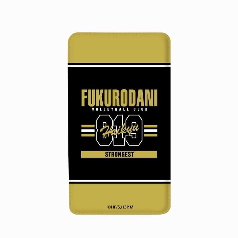 ハイキュー!! 梟谷学園高校 モバイルバッテリー vol.2【再販】
 
2025年9月17日発売
で取扱中