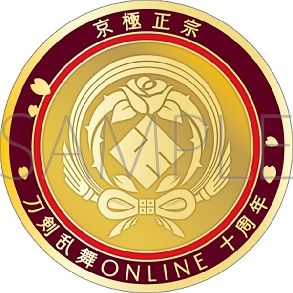 刀剣乱舞ONLINE 刀剣男士紋メダル/京極正宗
 
2025年4月18日発売