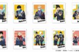 ハイキュー!! キャラナップコレクション 第3弾～Autumn&Winter～ BOX.A(再販)【再販】
 アニメイトで
2025年05月発売