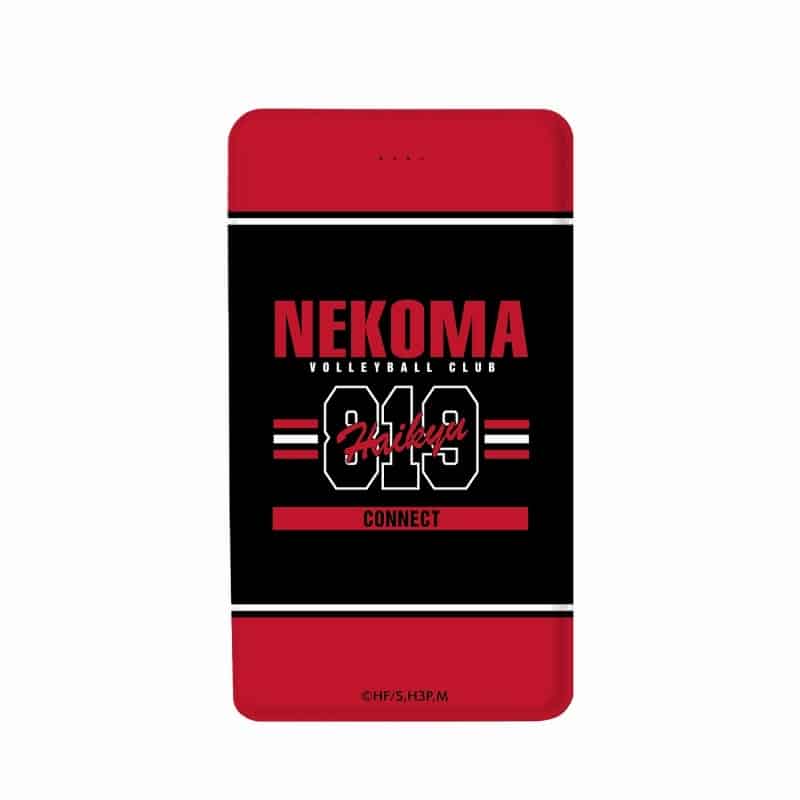 ハイキュー!! 音駒高校 モバイルバッテリー vol.2【再販】
 
2025年9月17日発売
で取扱中