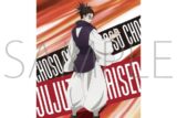 呪術廻戦　第2期 A3クリアポスター/脹相
 
2025年9月12日発売
で取扱中