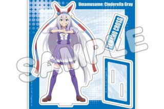 アニメウマ娘 シンデレラグレイ アクリルスタンド タマモクロス
 
2025年09月発売
 【アニメイト】