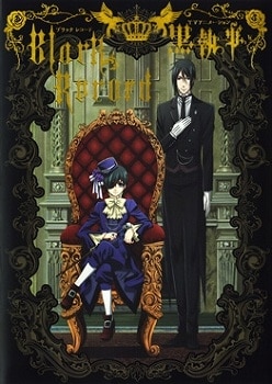 【ビジュアルファンブック】ーション黒執事 Black Record
 
209月3月27日発売