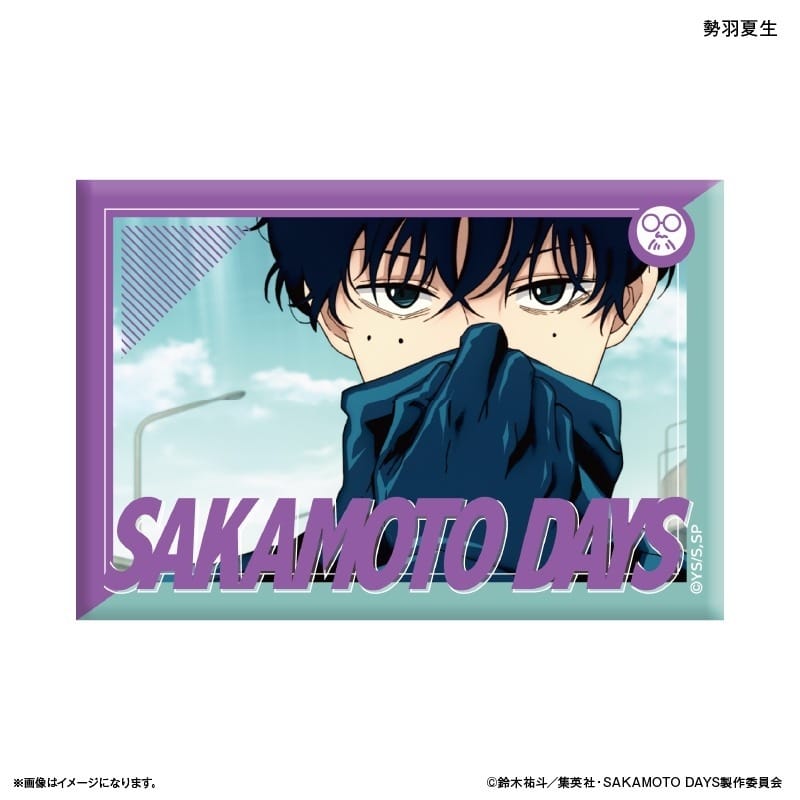 サカモトデイズ ミニアートスタンド シーンコレクション 勢羽夏生 
2025年10月中旬発売