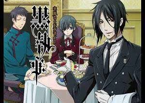 【ドラマCD】黒執事 華麗なるドラマCD
 
208月11月26日発売