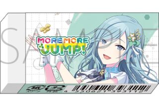 プロセカ 消しゴム/-Brand New World-　日野森 雫
 
2025年09月発売