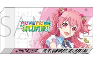 プロセカ 消しゴム/-Brand New World-　桃井 愛莉
 
2025年09月発売