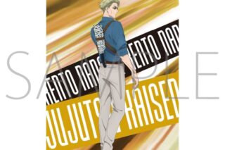 呪術廻戦　第2期 A3クリアポスター/七海 建人
 
2025年9月12日発売
で取扱中