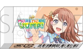 プロセカ 消しゴム/-Brand New World-　花里 みのり
 
2025年09月発売