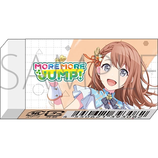 プロセカ 消しゴム/-Brand New World-　花里 みのり
 
2025年09月発売