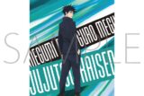 呪術廻戦　第2期 A3クリアポスター/伏黒 恵
 
2025年9月12日発売
で取扱中