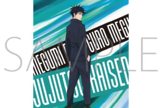 呪術廻戦　第2期 A3クリアポスター/伏黒 恵
 
2025年9月12日発売
で取扱中