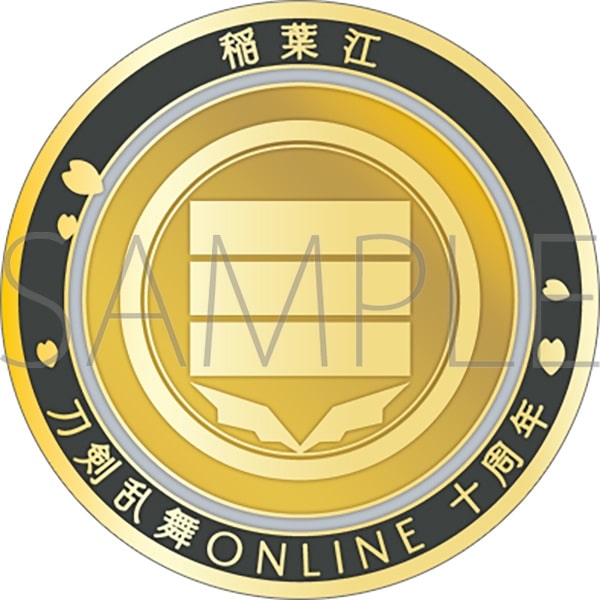 刀剣乱舞ONLINE 刀剣男士紋メダル/稲葉江
 
2025年4月18日発売