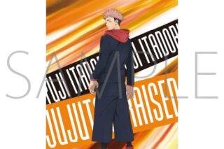 呪術廻戦　第2期 A3クリアポスター/虎杖 悠仁
 
2025年9月12日発売
で取扱中