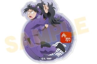 劇場版 忍たま乱太郎 ドクタケ忍者隊最強の軍師 アクリルキーホルダー 06久々知兵助【再販】
 
2025年08月上旬発売