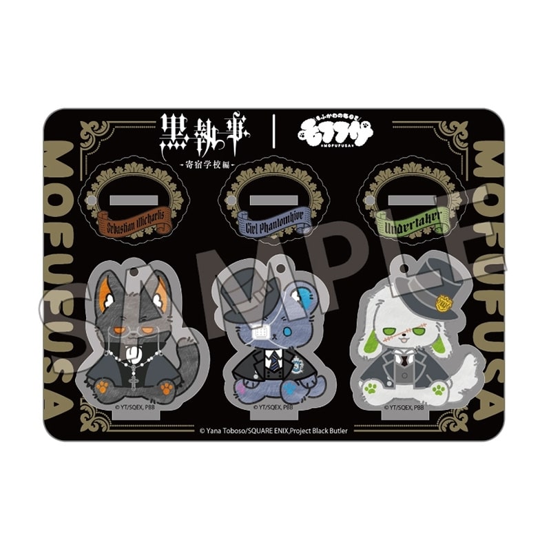 黒執事 — モフフサシリーズ アクリルスタンド
 
2025年11月下旬発売