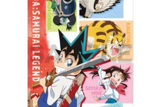 YAIBA (ヤイバ) シングルクリアファイル レッド
 
2025年09月発売