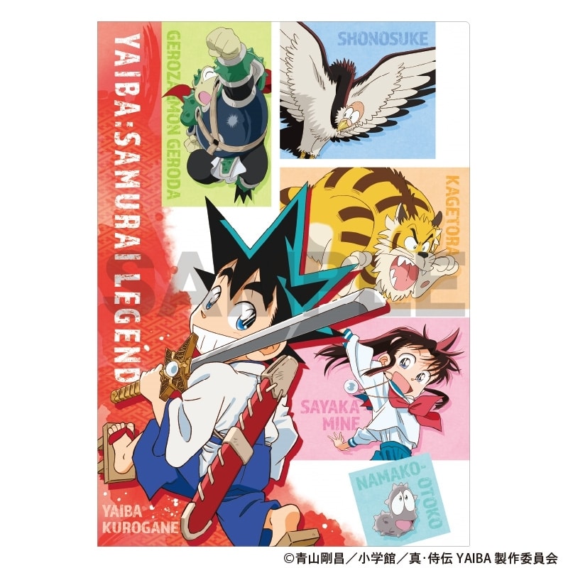 YAIBA (ヤイバ) シングルクリアファイル レッド
 
2025年09月発売
