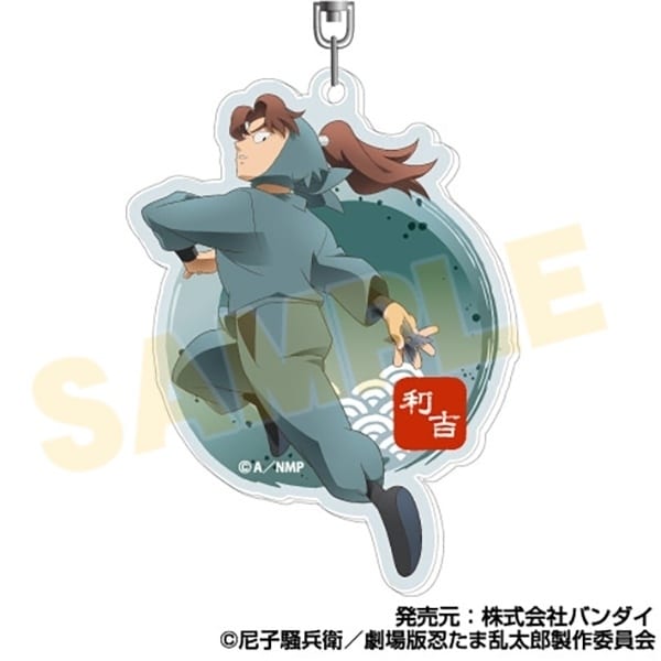 劇場版 忍たま乱太郎 ドクタケ忍者隊最強の軍師 アクリルキーホルダー 05山田利吉【再販】
 
2025年08月上旬発売