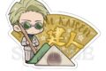 呪術廻戦 トラベルステッカー Japanese Sweets ver. 七海建人
 
2025年10月発売