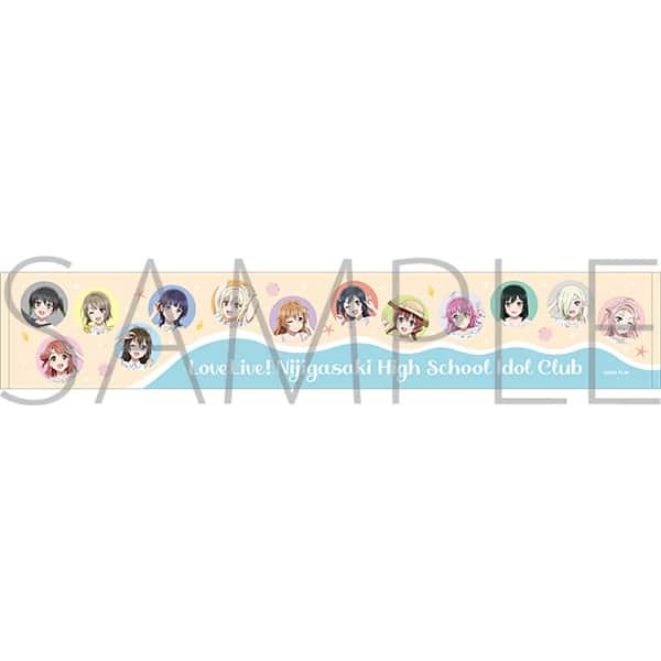 ラブライブ! ニジガク マフラータオル
 
2024年9月6日発売