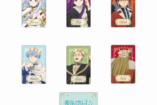 葬送のフリーレン トレーディングイラストカード 1周年ver.【全6種】
 
2024年11月16日発売
で取扱中 (アニメイト)