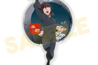 劇場版 忍たま乱太郎 ドクタケ忍者隊最強の軍師 アクリルキーホルダー 04土井半助【再販】
 
2025年08月上旬発売