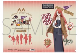 文豪ストレイドッグス (文スト) クリアファイル/尾崎紅葉(九州めぐり)
 
2025年9月12日発売
で取扱中