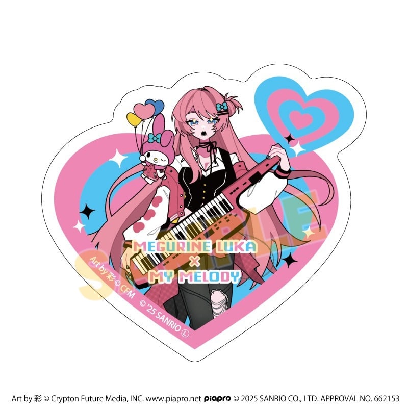 ピアプロキャラクターズ × サンリオキャラクターズ ダイカットスマホステッカー4月巡音ルカ×マイメロディ(コラボイラスト)
 
2025年09月発売