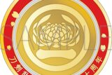 刀剣乱舞ONLINE 刀剣男士紋メダル/一文字則宗
 
2025年4月18日発売