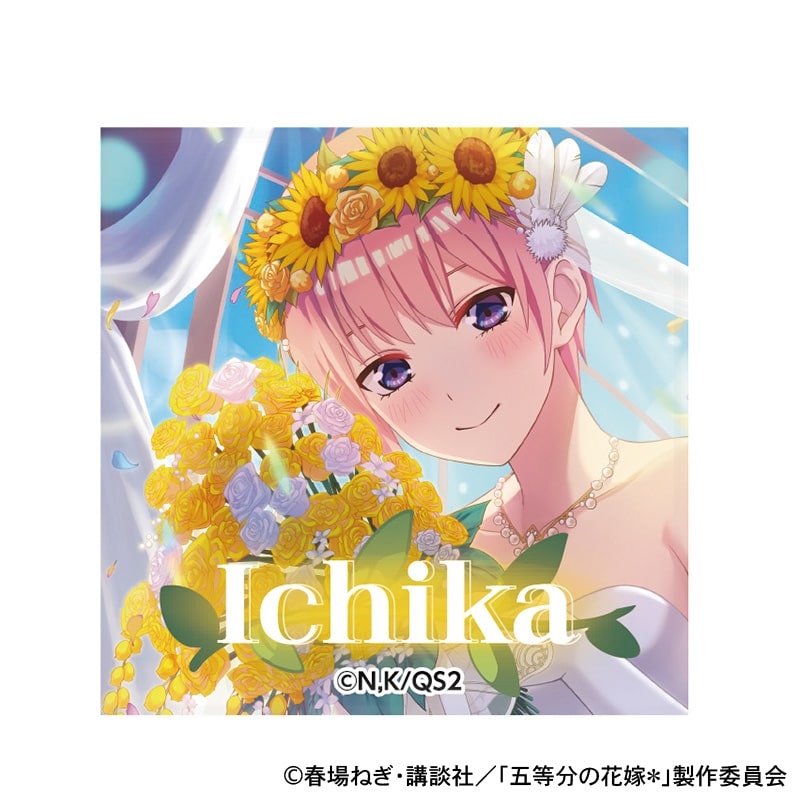 五等分の花嫁 ウェディングドレス トレーディングスクエア缶バッジ
 
2025年8月15日発売