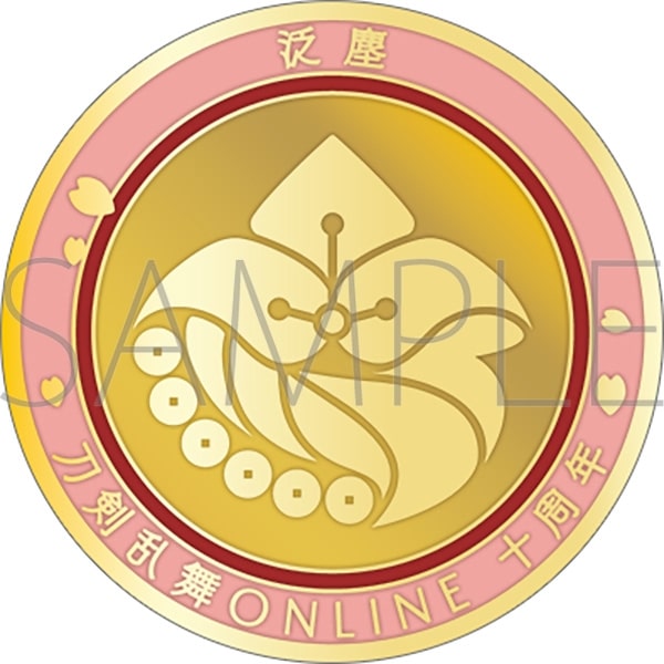 刀剣乱舞ONLINE 刀剣男士紋メダル/泛塵
 
2025年4月18日発売