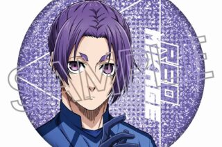 ブルーロック キラキラ缶バッジ 御影 玲王
 
2025年06月下旬発売
で取扱中
