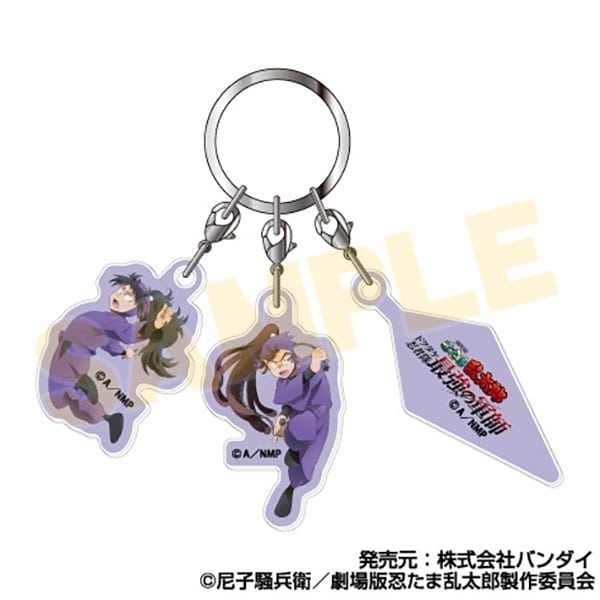 劇場版 忍たま乱太郎 ドクタケ忍者隊最強の軍師 3連アクリルキーホルダー 04尾浜勘右衛門&久々知兵助【再販】
 
2025年08月上旬発売