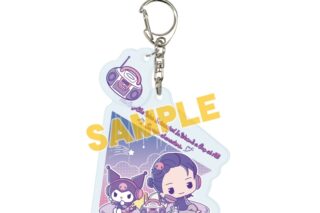 気になってる人が男じゃなかった×サンリオキャラクターズ パーツ付きアクリルキーホルダー7月古賀みつき×クロミ C(ミニキャライラスト)
 
2025年11月発売
で取扱中 (アニメイト)