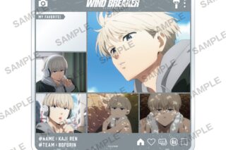 ウィンドブレイカー (ウィンブレ) きゃらinスタンド 梶蓮     ホビーストックで2025年3月発売