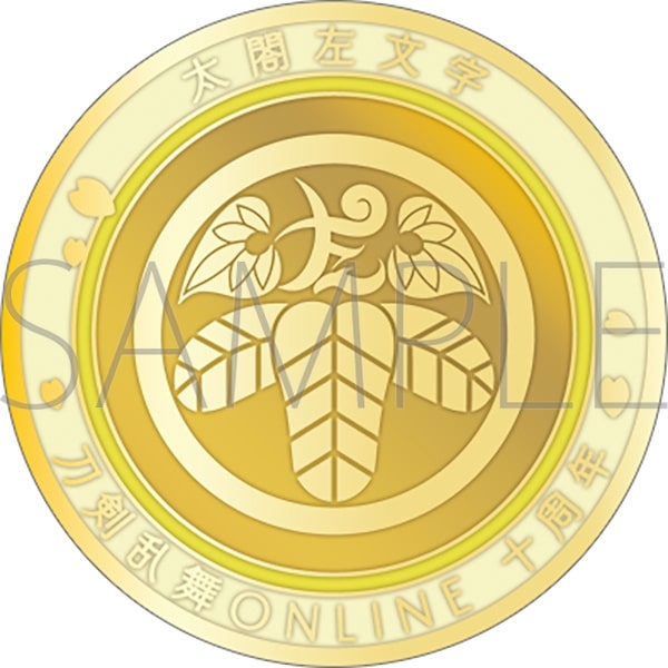 刀剣乱舞ONLINE 刀剣男士紋メダル/太閤左文字
 
2025年4月18日発売