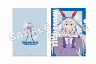 アニメウマ娘 シンデレラグレイ A4クリアファイル タマモクロス
 
2025年09月発売
