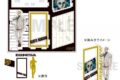 [アニメイト]呪術廻戦 場面写アクリルスタンド 七海建人
 
2023年03月中旬発売