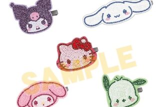 サンリオキャラクターズ ジュエリークリップ
 
2025年10月発売