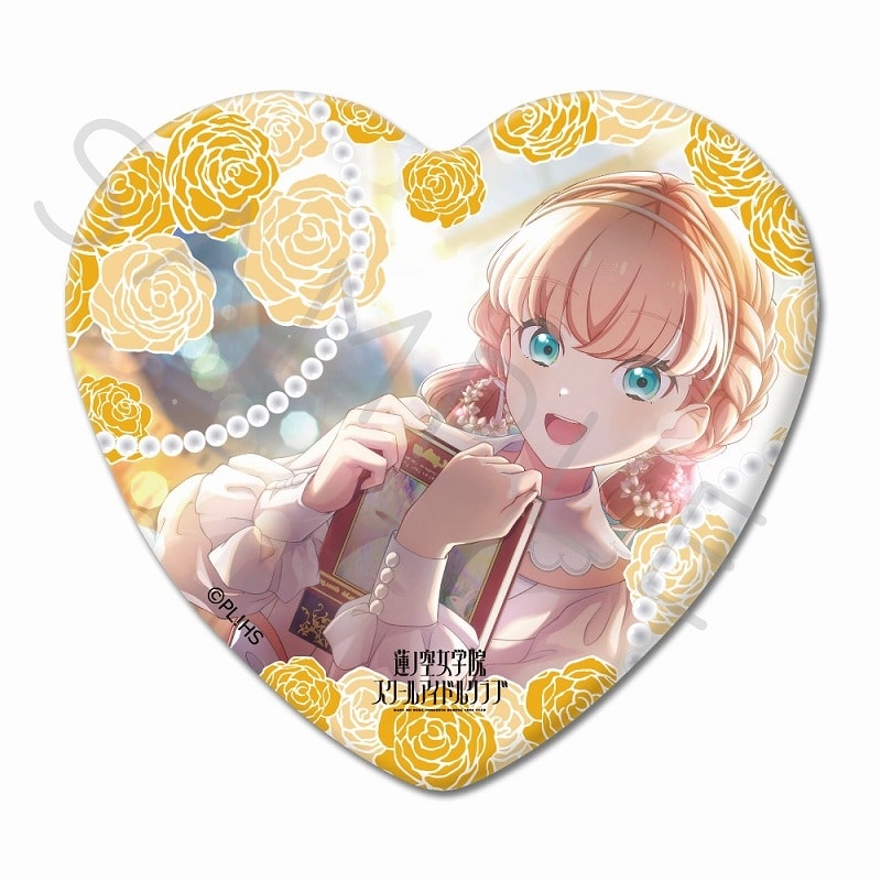 ラブライブ!蓮ノ空女学院スクールアイドルクラブ ハート形缶バッジ SA (日野下 花帆)
 
2024年09月上旬発売