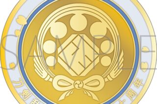 刀剣乱舞ONLINE 刀剣男士紋メダル/九鬼正宗
 
2025年4月18日発売
で取扱中 (アニメイト)