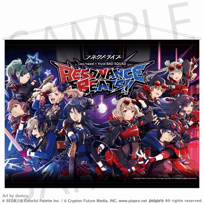 プロセカ コネクトライブ Leo/need × Vivid BAD SQUAD RESONANCE BEATS!! B2タペストリー
 
2025年10月下旬発売