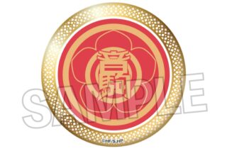 ハイキュー!! スクール ギラギラ缶バッジ 音駒高校【再販】
 
2025年08月発売