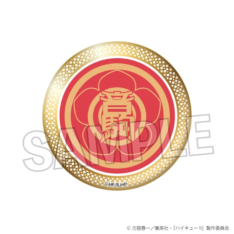 ハイキュー!! スクール ギラギラ缶バッジ 音駒高校【再販】
 
2025年08月発売